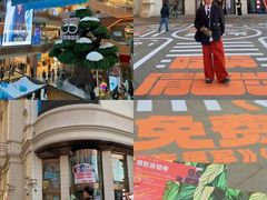 -松雷商业(南岗店)