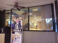 门面-麦当劳(国际社区店)