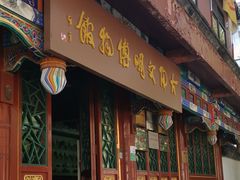 -古陶文明博物馆