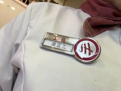 -海底捞火锅(吾悦广场店)