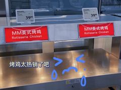 -山姆会员商店(杨桥西路店)
