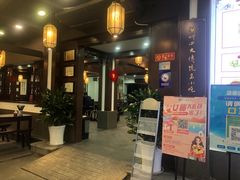 门面-丁莲芳(红旗路店)