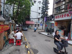 -潮香兴煲仔饭(莲花路店)