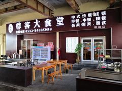 -丽达购物中心(崂山店)