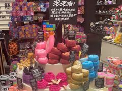 -LUSH(威尼斯人店)