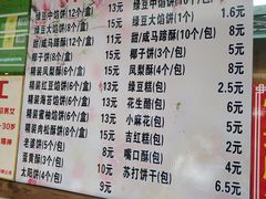 菜单-阿吉仔(大元路店)