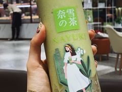 -奈雪的茶(新天地广场PRO店)