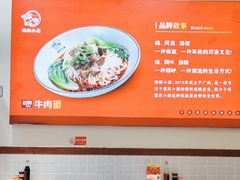 -嗨椒小面(萝岗万达店)