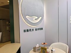 -通透堂中医·精准推拿(旗舰店)