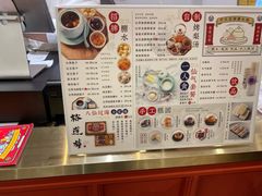 菜单-裕莲楼(环球港店)