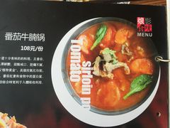 -烛影拾光观景餐厅·创意菜·摄影·小提琴(大唐不夜城店)
