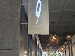 -MAGPIE喜鹊派餐厅(华侨城店)