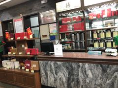 -张一元(总店)