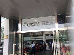 -北京之星奔驰4S店(亦庄店)