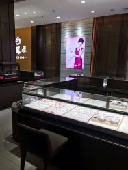 -老鳳祥銀樓(八佰伴店)