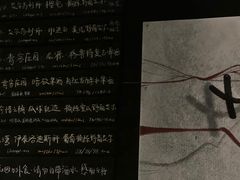 -MEDISN·药厂