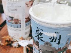-一杯潮茶(西街店)
