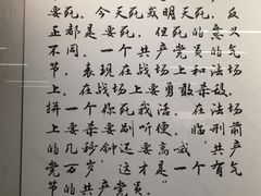 -中共一大纪念馆