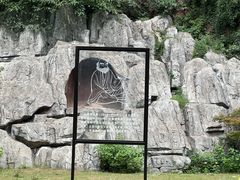 -幕燕滨江·燕子矶公园