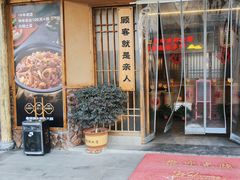 -实在湘·大碗土菜(竹料店)
