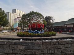 -横店影视城梦幻谷园区