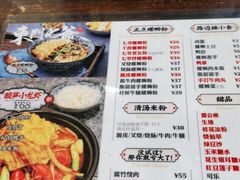 -螺世纪螺蛳粉·桂味小排档(裕德店)