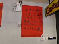 -川正旺江湖菜(三元桥店)