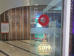 -好声音时尚量贩KTV(之心城店)