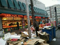 -乐乐鲜果水果超市(河北店)