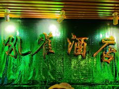 -JOJO实景沉浸侦探剧本杀(大悦城店)