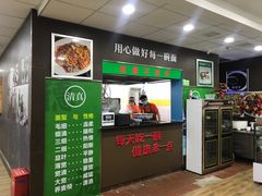 -德海牛肉面(武警医院店)