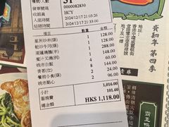 -香港蓮香樓(中環店)