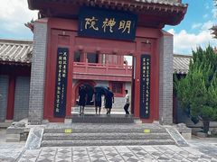 -开封府