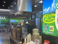 -和府捞面(天河领展广场店)