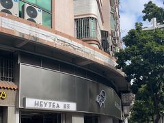 -喜茶(佛山顺德大良东乐路店)