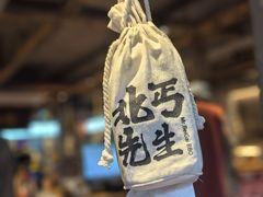 -北丐先生·野馄饨烧烤(雨花万象店)