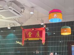 -堂屋糖水店(愚园店)