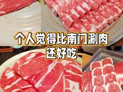 -老墙根涮肉(王四营店)
