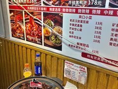 -万松园美食街
