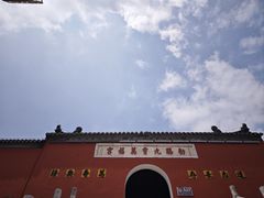 -句容茅山景区