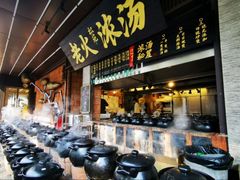 -粥旺庄(芳村店)