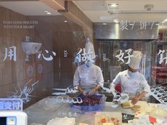 -嘉华鲜花饼(四方街旗舰店)