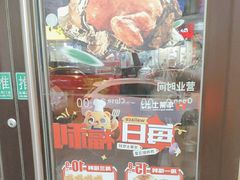 -华莱士·全鸡汉堡(财经学院店)