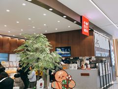 -君之狮子山·轻糖烘焙(松江印象城店)