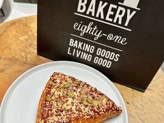 碱水谷物面包-81BAKERY(大学路店)