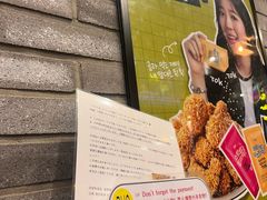 -BHC炸鸡(明洞总店)