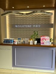 -SILKTONE诗丽堂美容