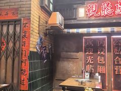 -萍姐火锅·公路夜市(南京新街口店)