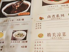 菜单-小滋味营养八宝粥(古城路店)