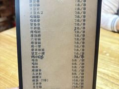 -小二楼炖肠